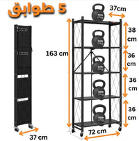 Étagère de Cuisine 5 Niveaux sur Roulettes – Rangement Pliable Noir 6